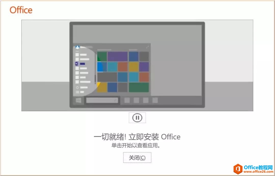 Mac̓MCbOffice 2016俼MOSԇ̳