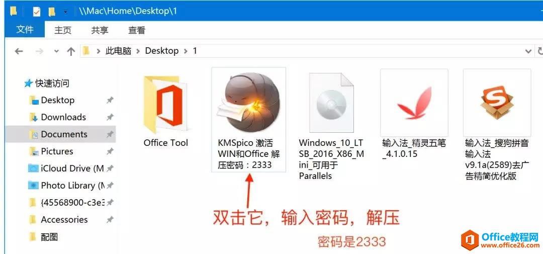 Mac̓MCbOffice 2016俼MOSԇ̳