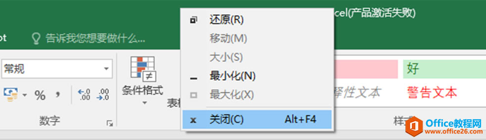 officeͨÿILҊR