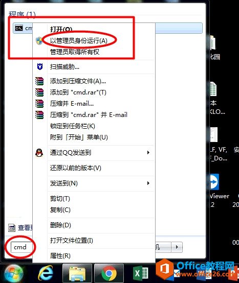 ΄hoffice2016Ϣߟo(w)Ч/o(w)Ч汾Ϣ_վ