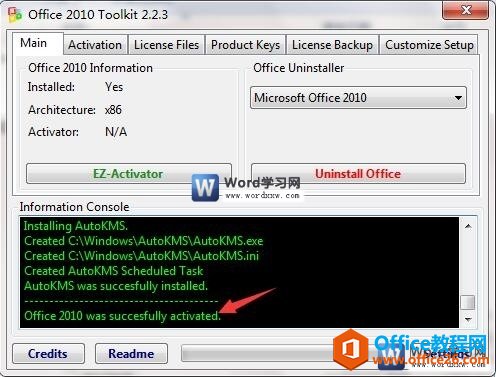 Office 2010  dʹkԔf