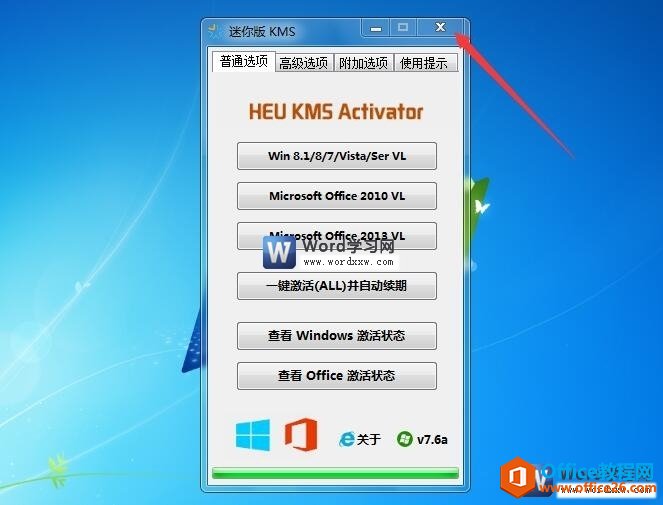 P]office2013