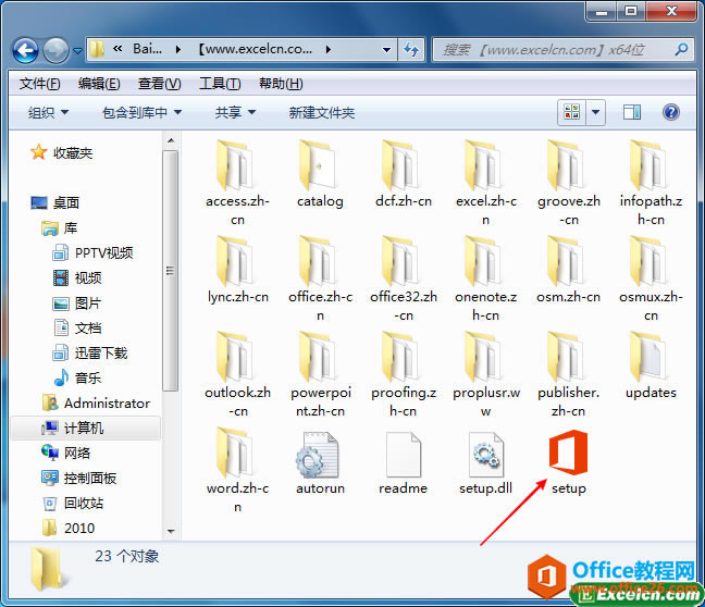 office2013İbʹԔE̳
