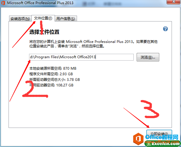 xboffice2013λ