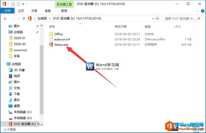 office word2019b̳̼ƽⷽҕl̳