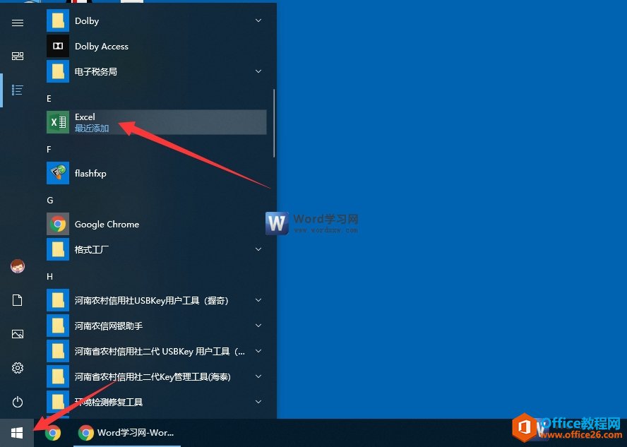 _ʼˆҵbõoffice2019