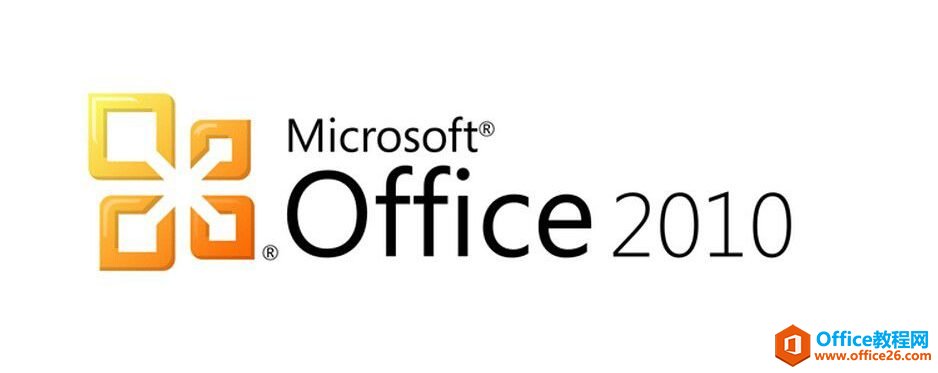 Microsoft Office 2010 Ҏ dDĽ̳