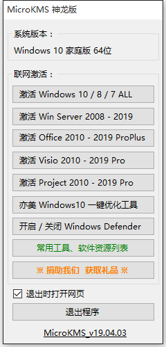 Microsoft Office 2019ٷdDĽ̳