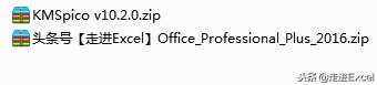 YԴoffice2016I bƽ̳̼YԴM