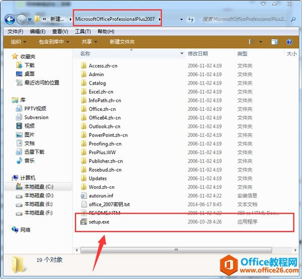 office2007b
