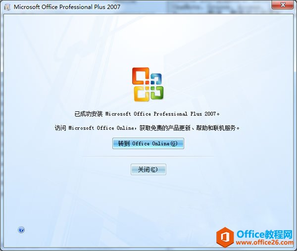 Office2007氲b^̈DDĽ̳