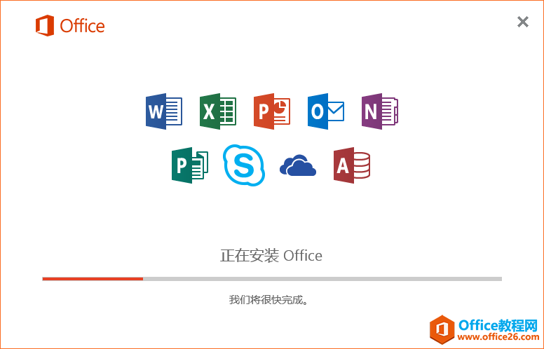 Office2016WPMd+bDĽ̳