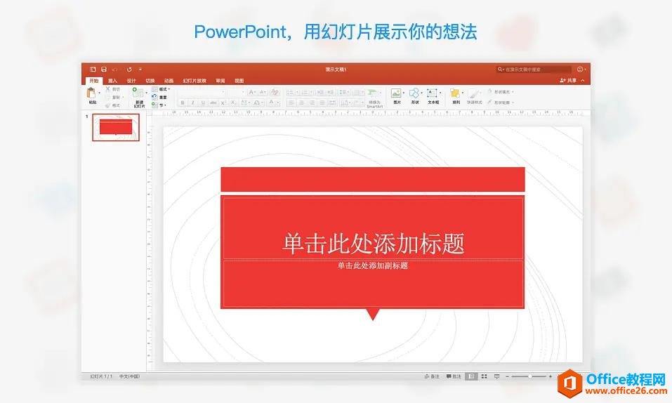 officebd aƷң