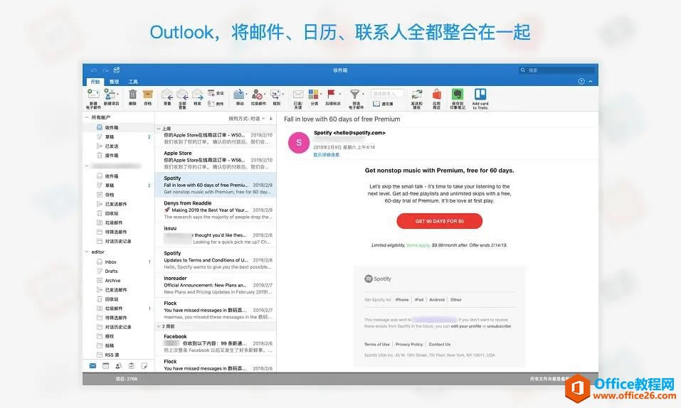 officebd aƷң