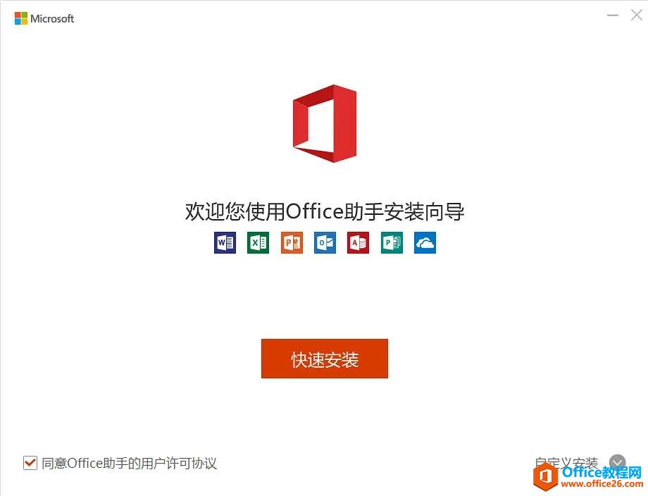 officebd aƷң