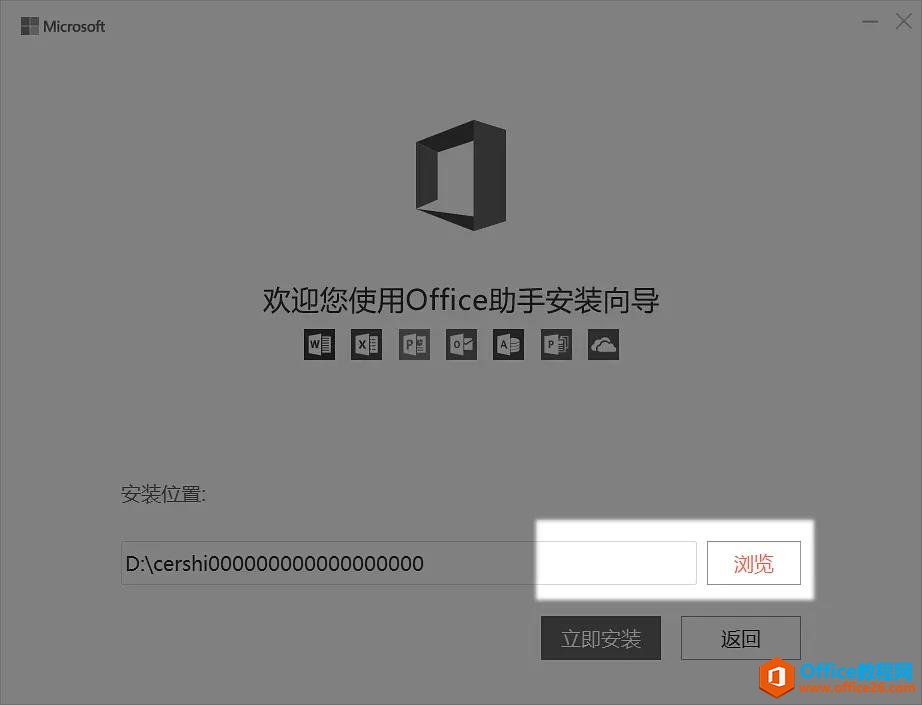 officebd aƷң