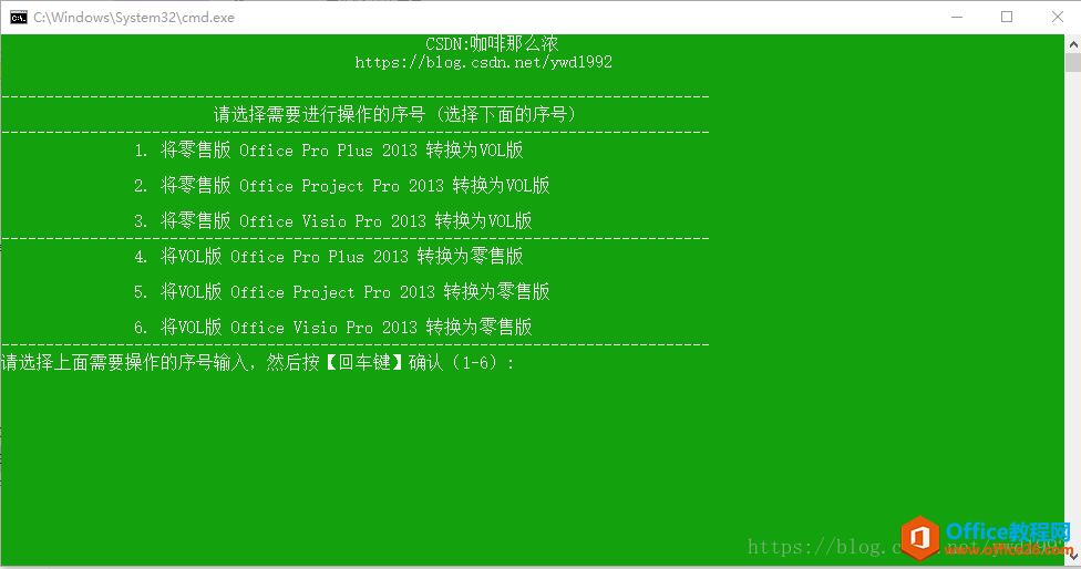 Office2013 Visio2013 Project2013۰cVL滥DQ