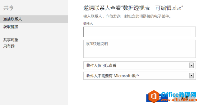 Office Online^᣿˹ˬ