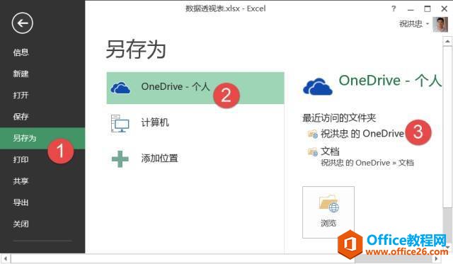 Office Online^᣿˹ˬ