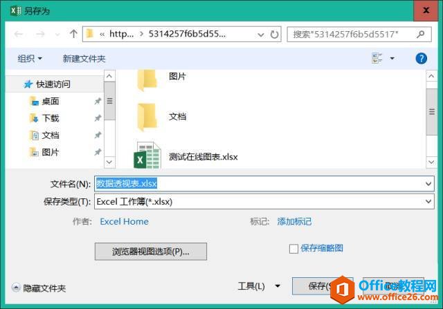 Office Online^᣿˹ˬ
