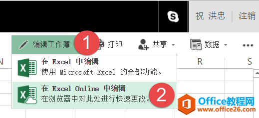 Office Online^᣿˹ˬ
