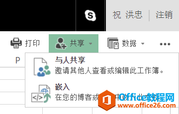 Office Online^᣿˹ˬ