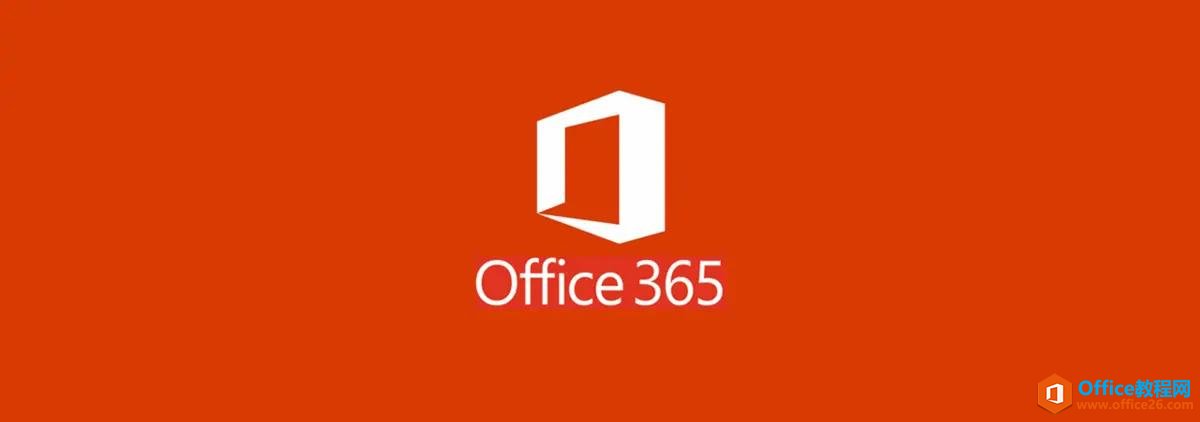 officexoffice365office2019ɶط