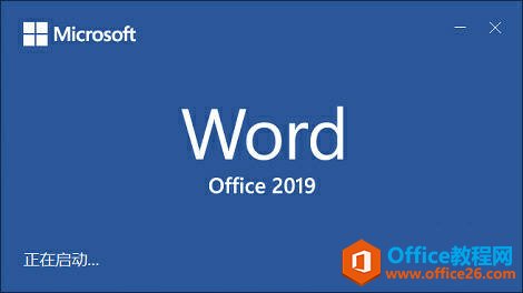 ĲûXMʹõOffice 2019
