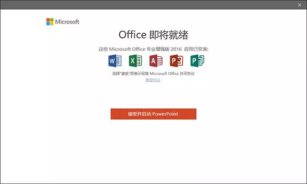 ĲûXMʹõOffice 2019