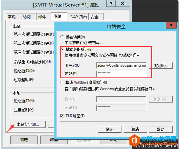 ΢ܛoffice365ip,ʹOffice365~̖OSMTP^