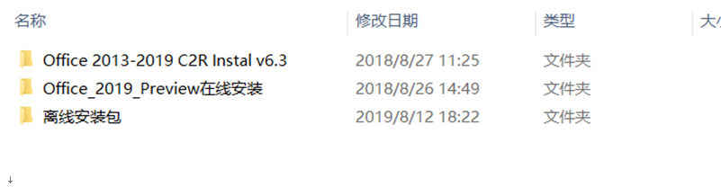 officedcb̳̣b