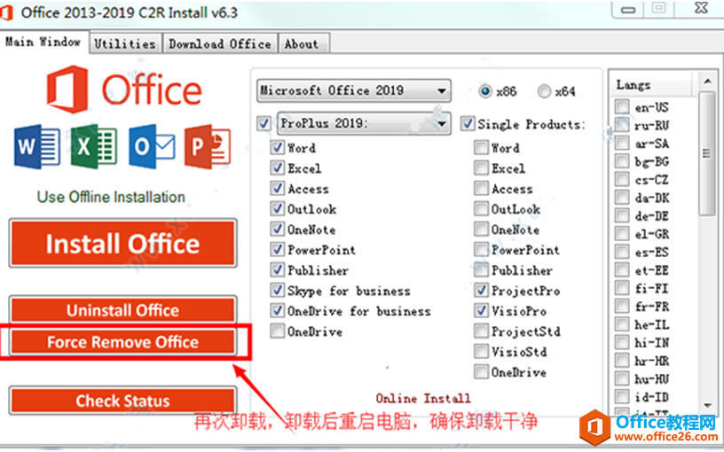 officedcb̳̣b