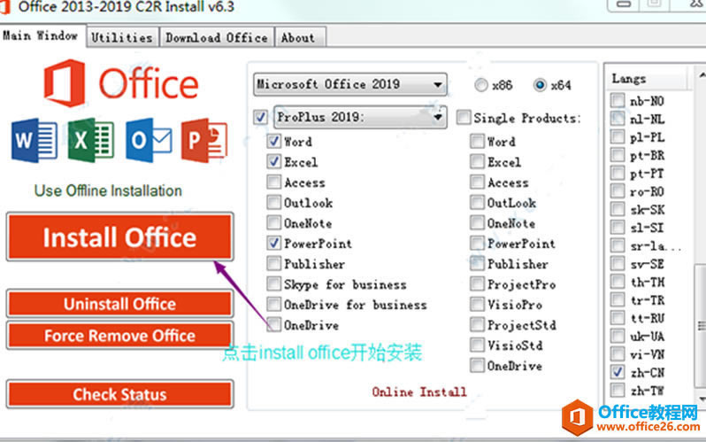 officedcb̳̣b
