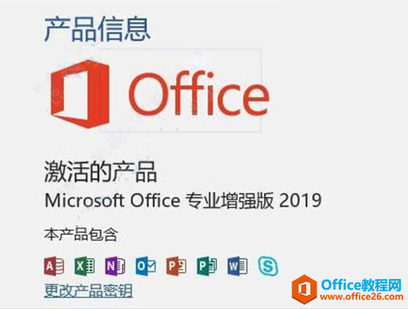 officedcb̳̣b