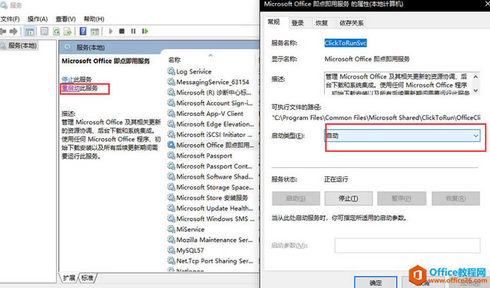 Microsoft Officec÷