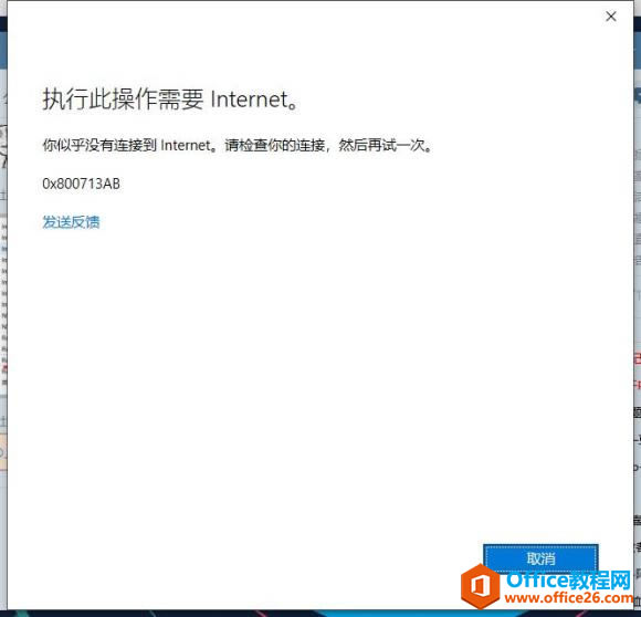 office䛲 @ʾдOҪInternet