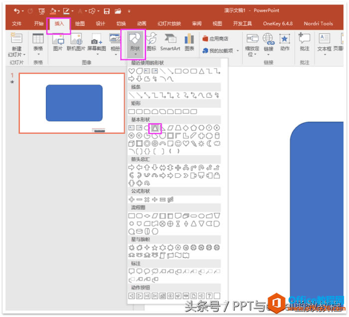 office2016¹v⣬PPTӮһc