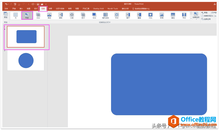office2016¹v⣬PPTӮһc