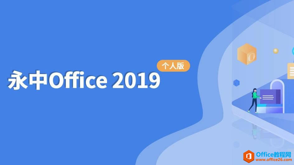 officeΣofficeÆ᣿
