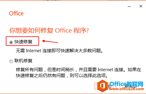 Word@ʾ̘I(y);ڙ(qun)汾o(w)жdһи㶨