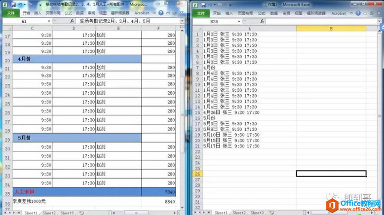 Office 2010@ʾɂExcel