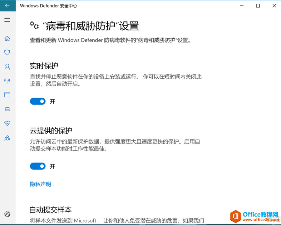 doffice/windows߾ͱwindows defenderhk
