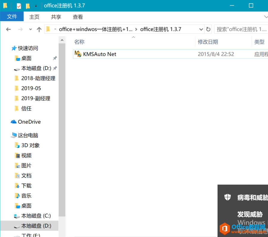 d߾ͱwindows defenderhôk