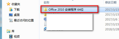 Office 2010bDĽ̳_ΰboffice2010