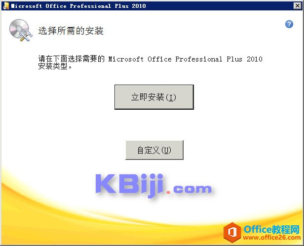 Office 2010b̳_ΰboffice2010
