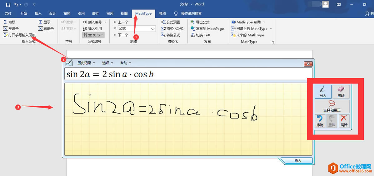\MathTypeofficeвsʽ