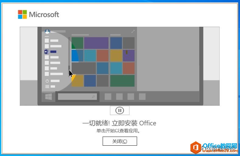 bOffice 2021A[棬Lr