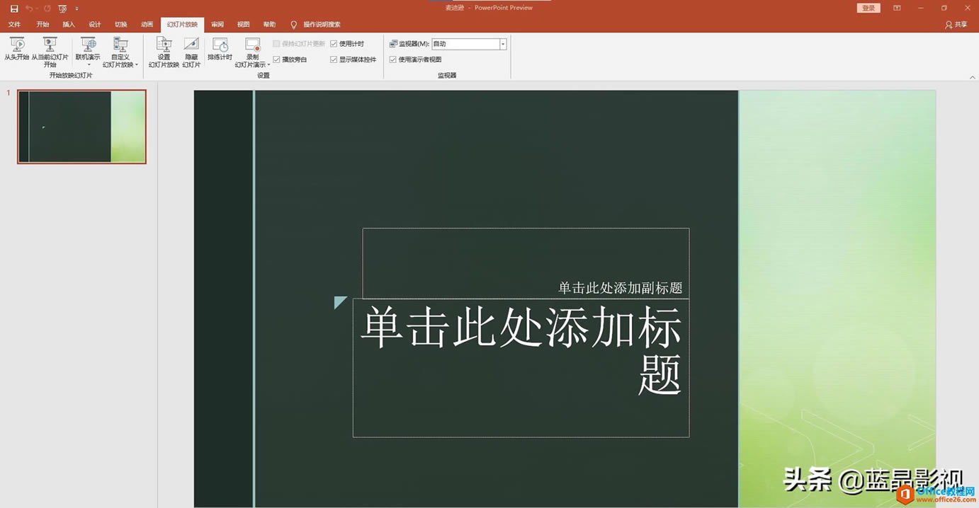 bOffice 2021A[棬Lr
