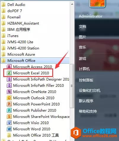 X_ʼˆofficeеexcelҊˣĶk