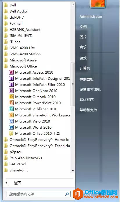 _ʼˆofficeеexcelҊˣĶڣôk